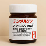 APCA Pain Relief Soothing Massage Gel
